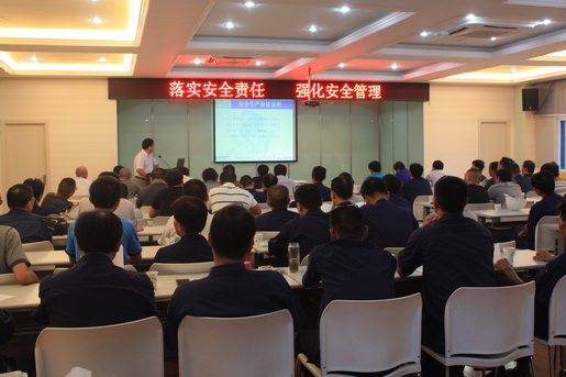 安慶港華開展事故警示教育，采取安全新舉措